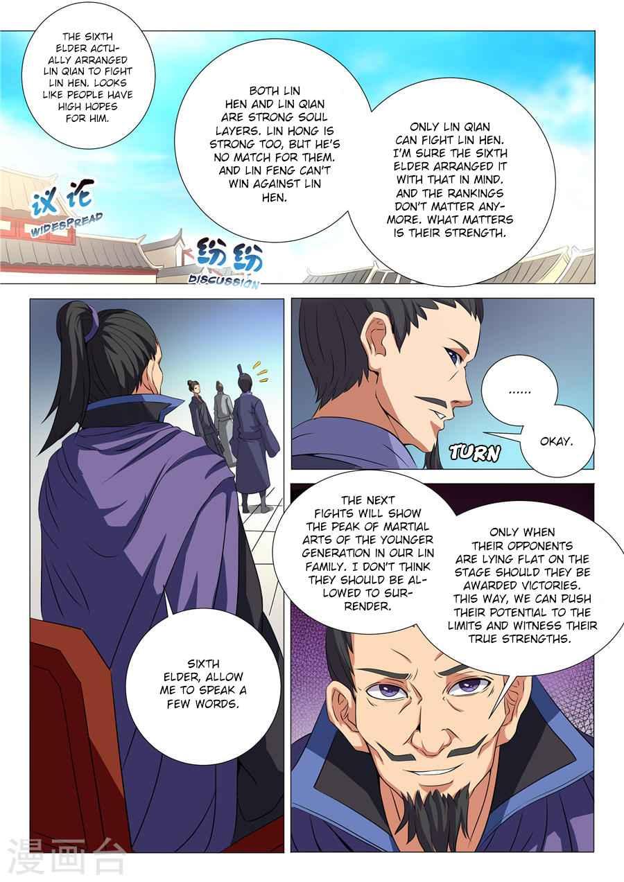 God of Martial Arts Chapter 19.1 2